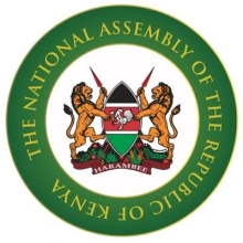 The Parliamentary Service Commission logo
